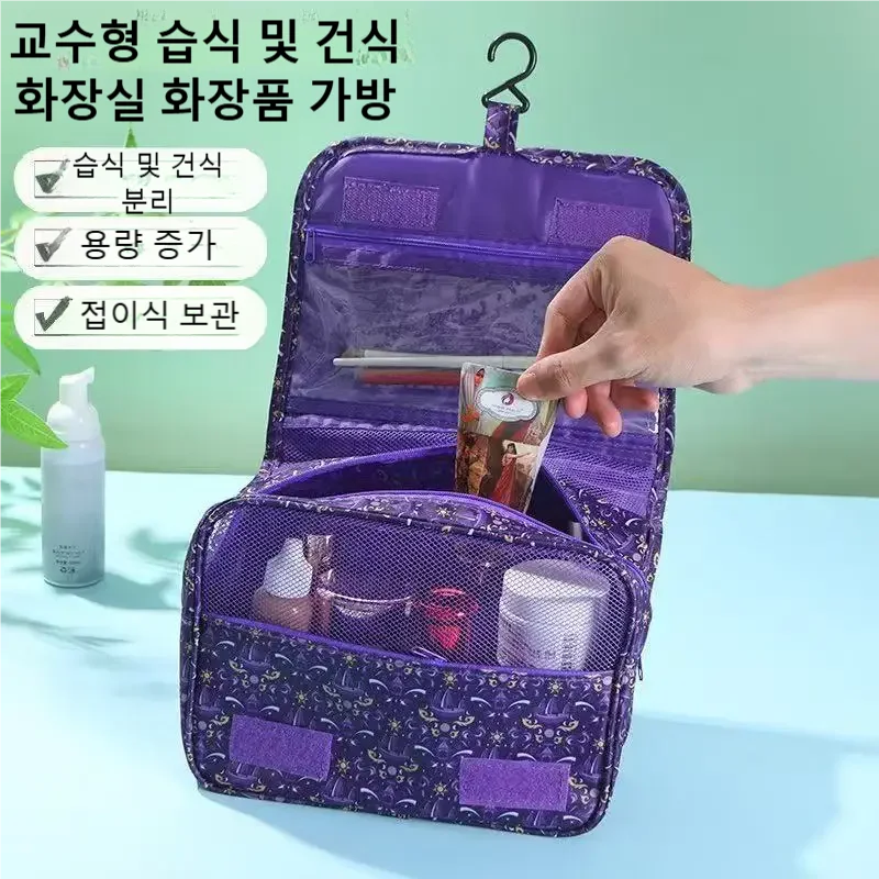 2026 Yeni Seyahat Su Geçirmez  - Cosmetic Bags incelemesi ve fiyatı